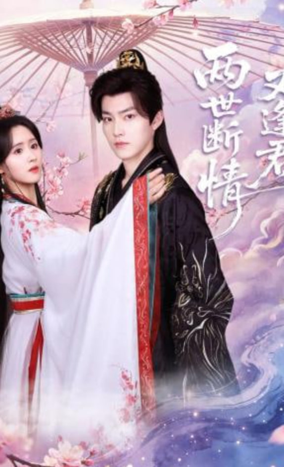 两世断情又逢君——梅西C罗并未见面