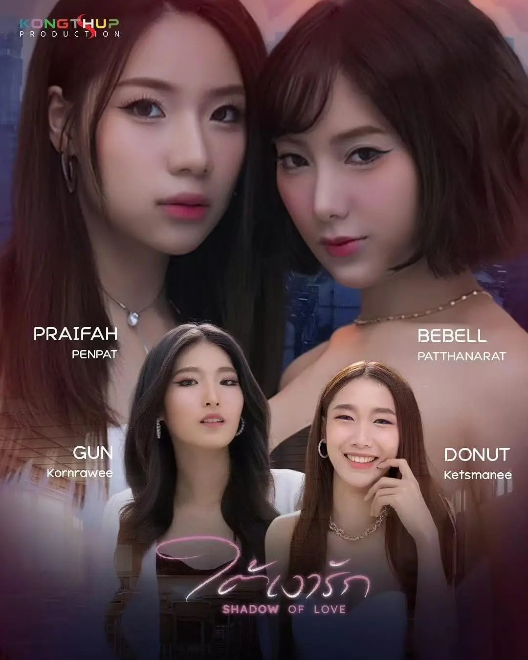 爱之阴影——电影《智齿》在线完整版