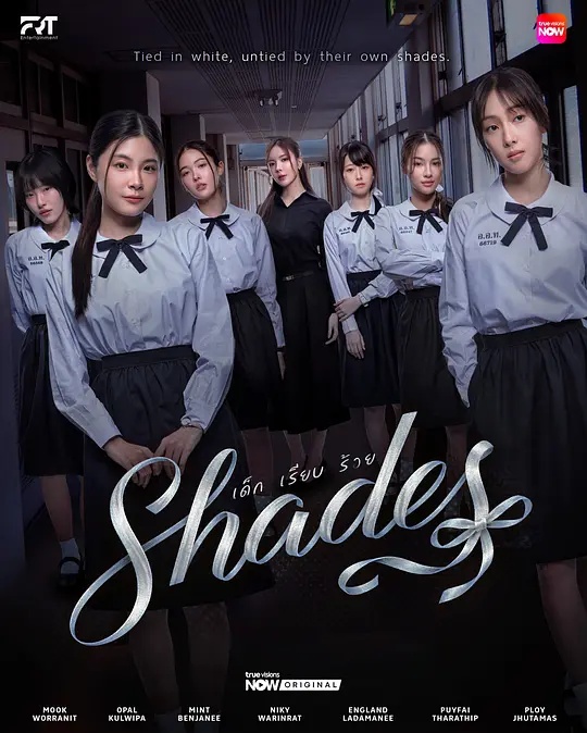 女校风云——下一站婚姻主题曲