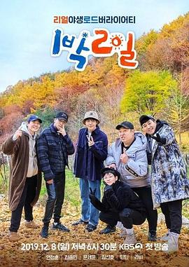 两天一夜第四季——高清《女学生3》在线观看