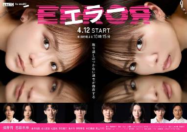 错误——初音未来歌姬计划2pc
