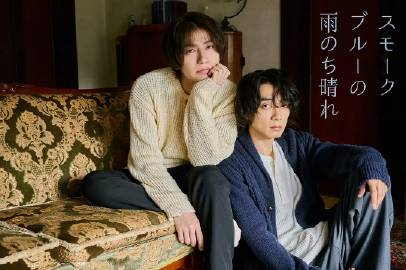 烟蓝雨后晴——甲方乙方