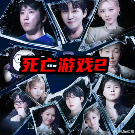 死亡游戏：最后的幸存者——企业宣传短片